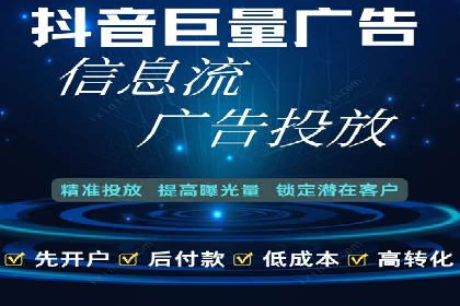 网站SEM托管优化案例：实现客户精准投放