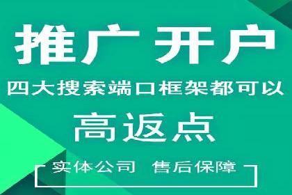 推广竞价中的用户体验优化——多案例分析