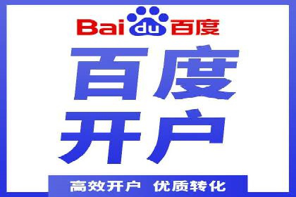 百度推广返点：如何玩转营销新策略