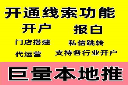 头条信息流用户行为分析