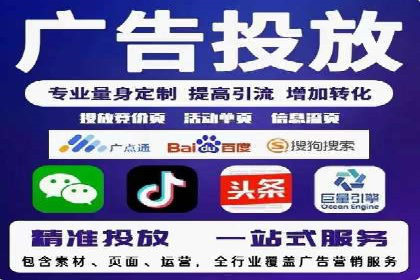 百度广告竞价在旅游行业的运用：某旅游企业的成功案例
