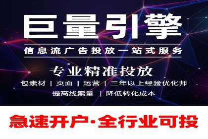 百度推广代运营案例分享：行业领先企业的成功经验